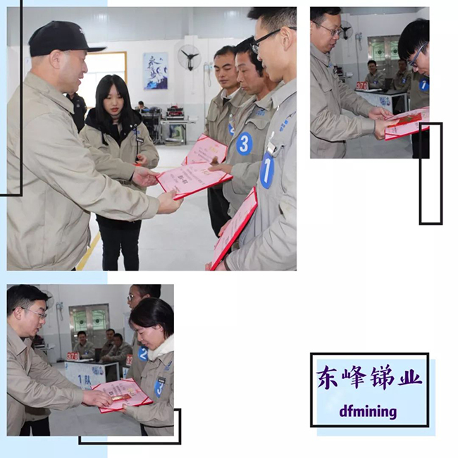 “遵制度，强执行”首届东峰锑业规章制度知识竞赛圆满结束(图5)