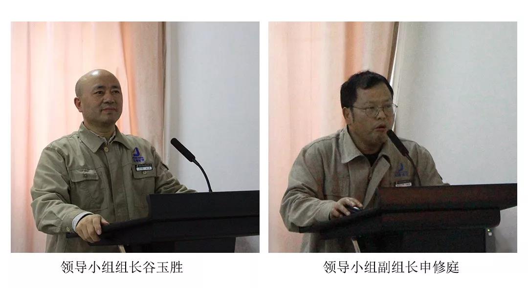 求真务实，以科技助推企业发展 --东峰锑业召开2019年科技工作推进会议(图2)
