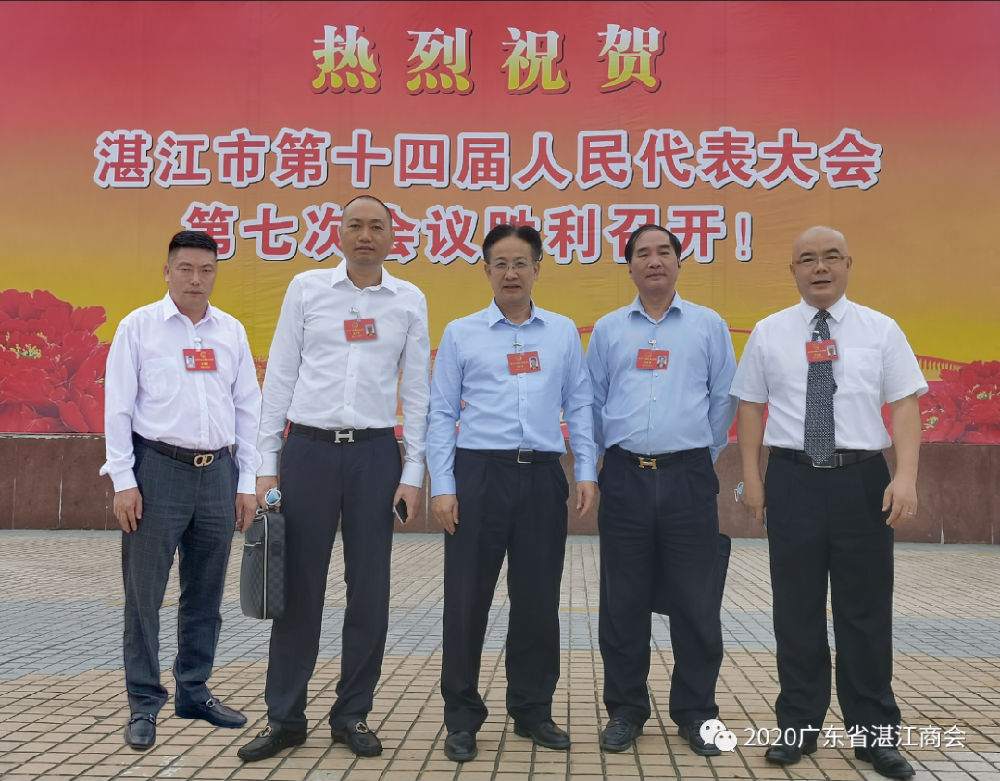 杰夫集团董事长谢建龙出席湛江市人代会第七次会议(图3)