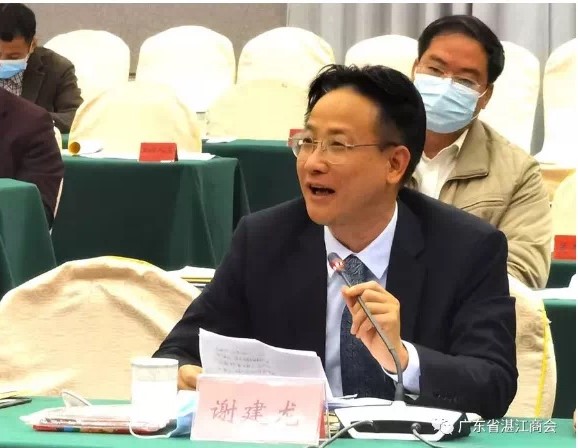 杰夫集团董事长、广东省湛江商会会长谢建龙应邀出席湛商·市长面对面协商座谈会(图2)