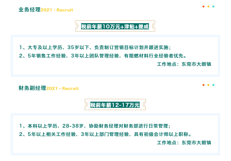 用一个更好的平台证明自己(图6)