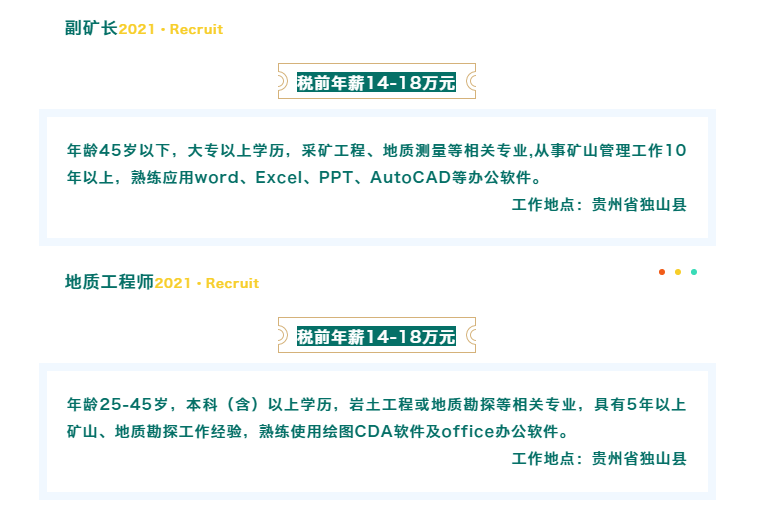 用一个更好的平台证明自己(图3)